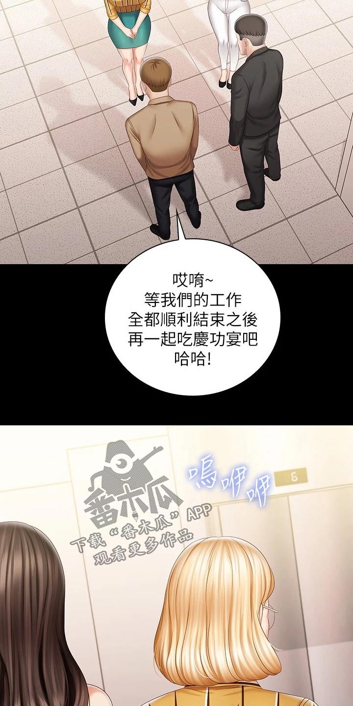 第177章：还真来了4