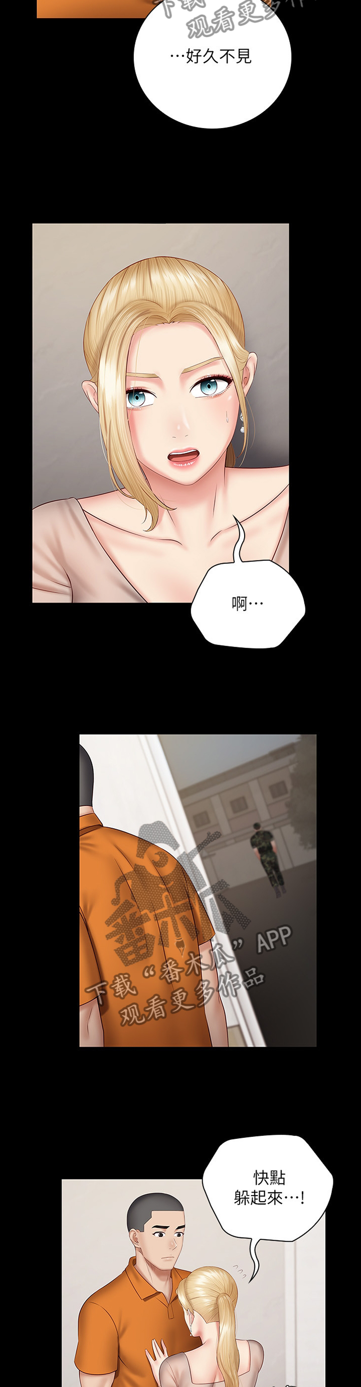 第114章：毫无生机3