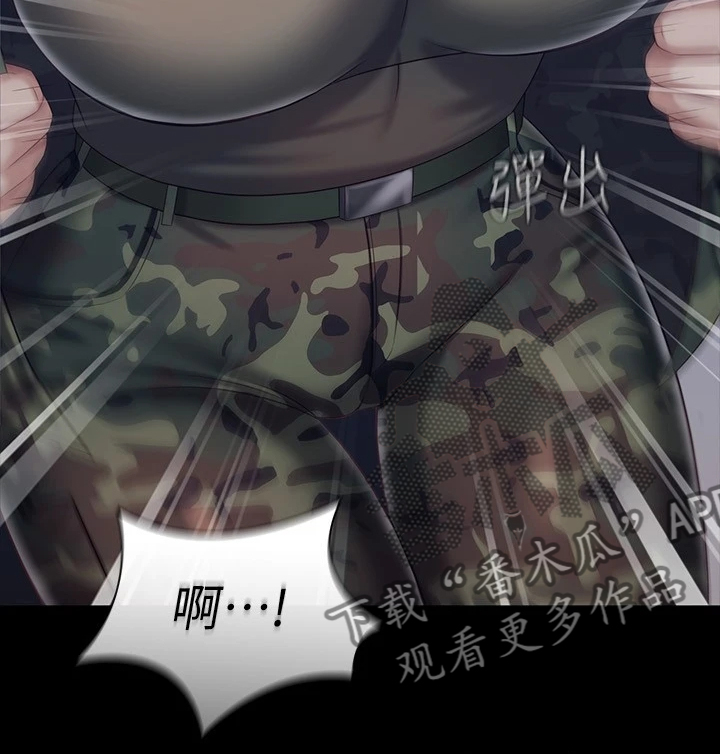 第172章：叫你住手3