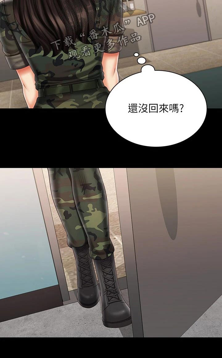 第194章：这么安静3