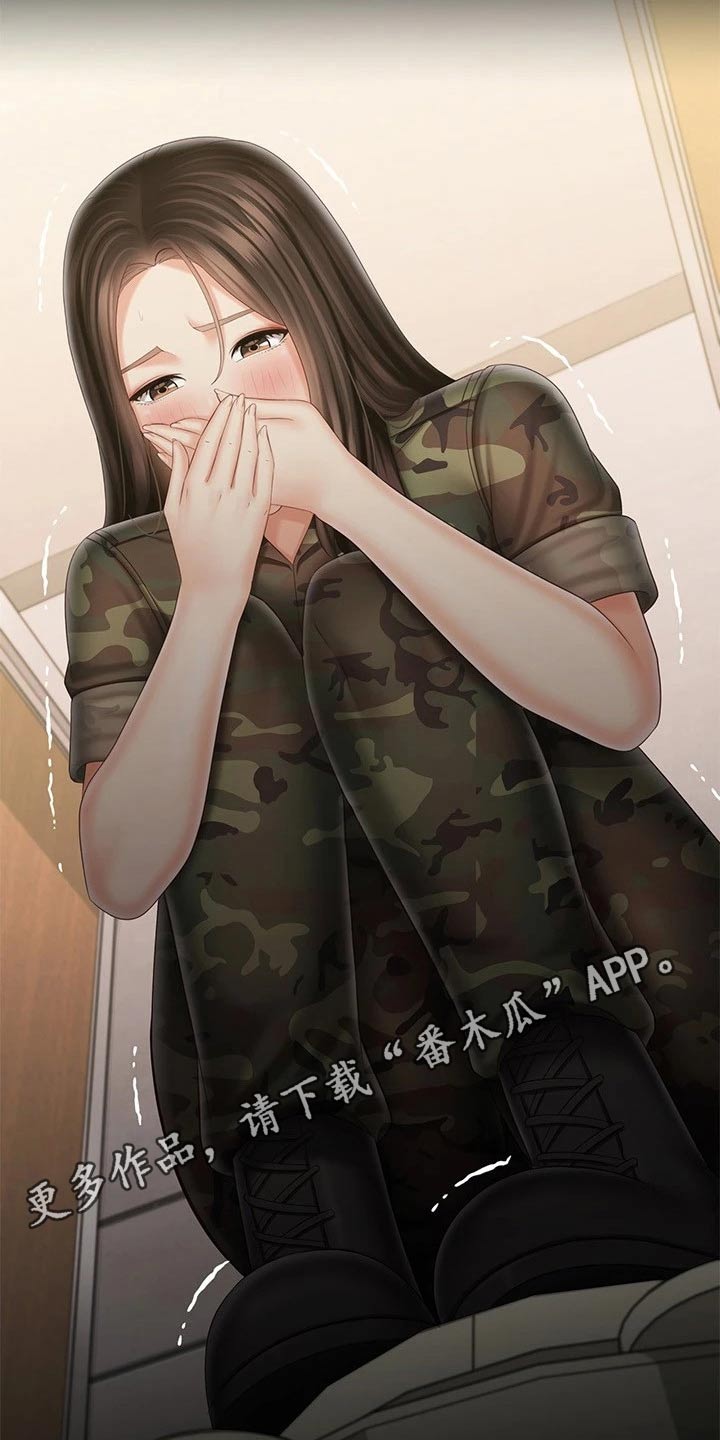 第195章：偷听3