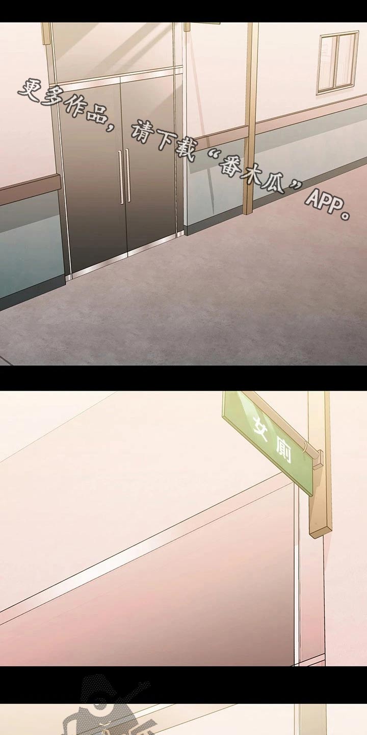 第196章：去哪了0