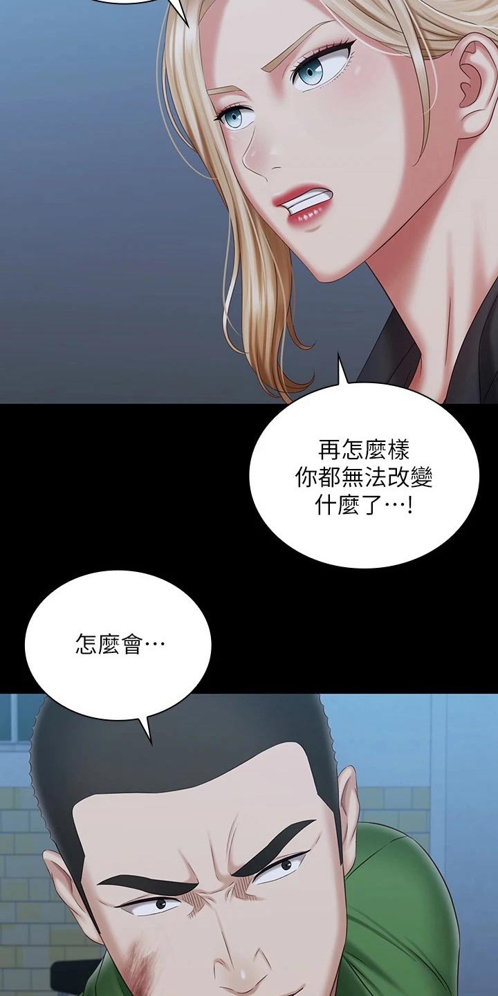 第215章：围攻0