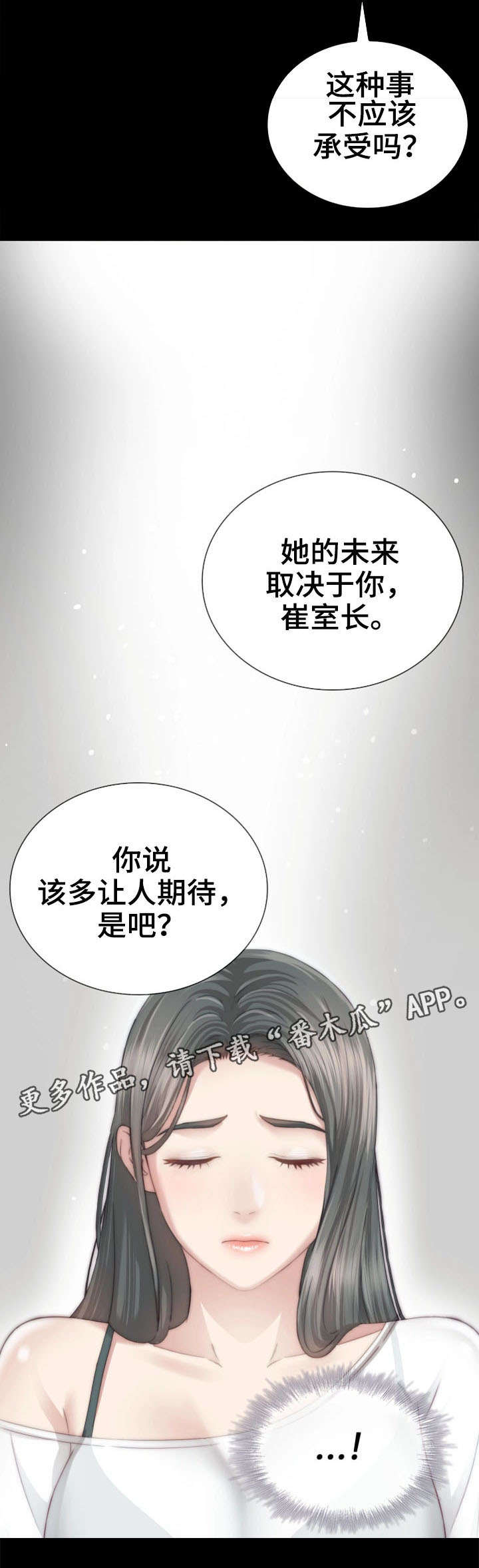 第11章：妥协4