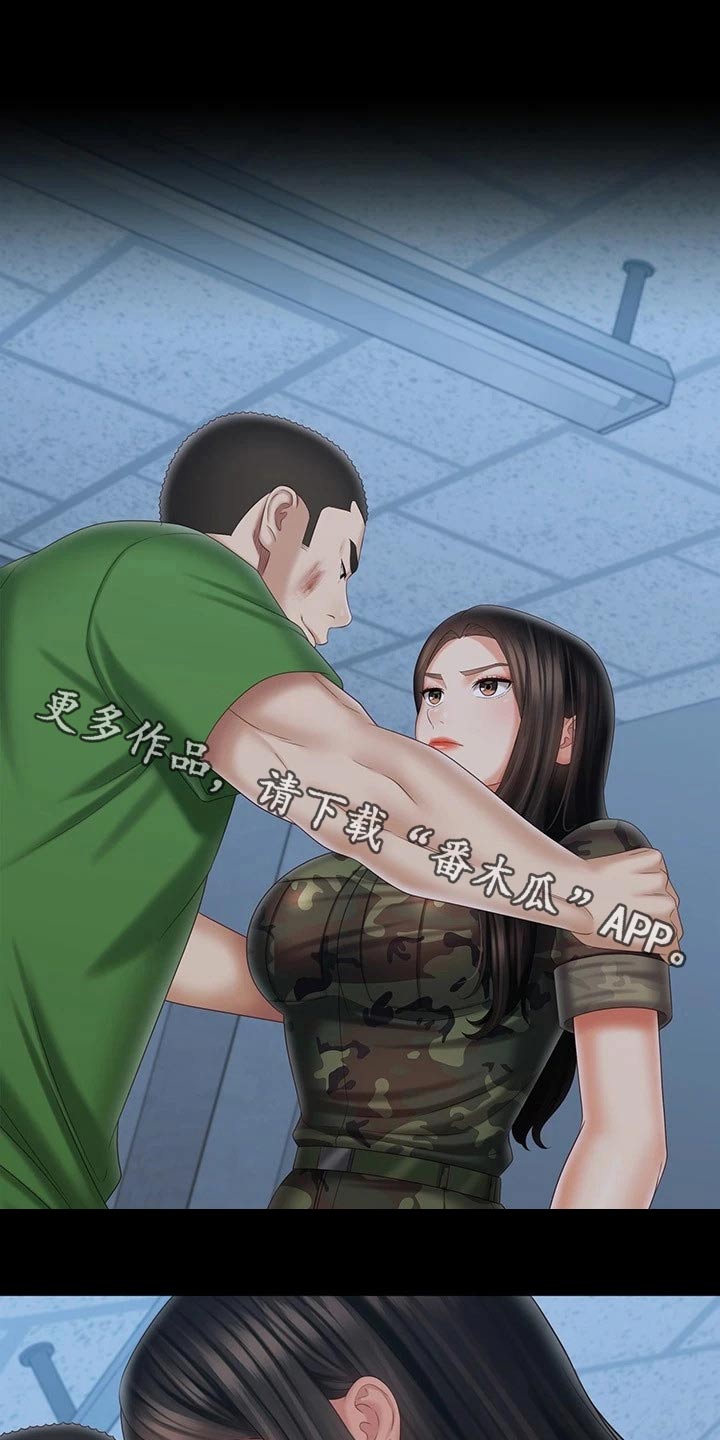 第213章：这样的方式0