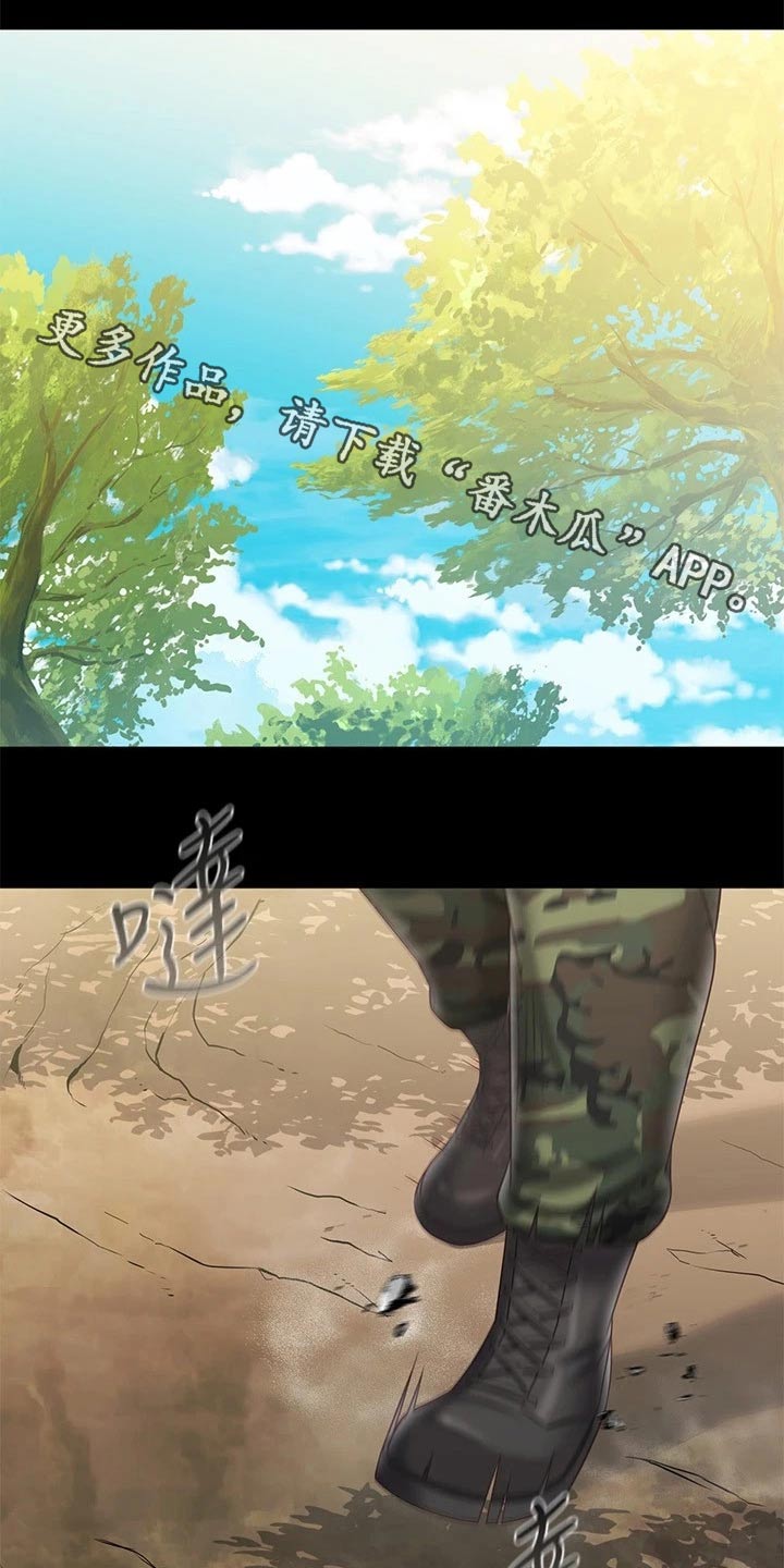 第204章：不舒服0