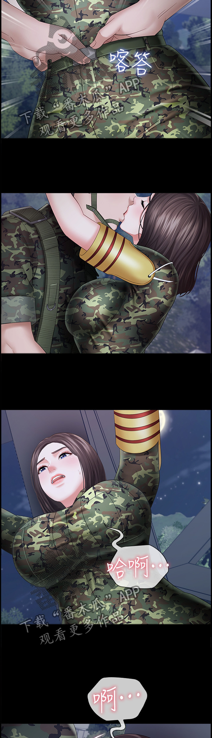 第57章：无法停下4