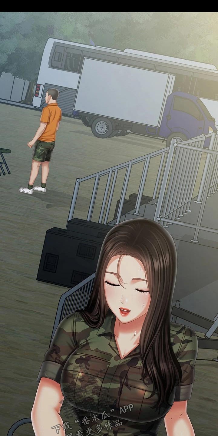 第212章：准备就绪3