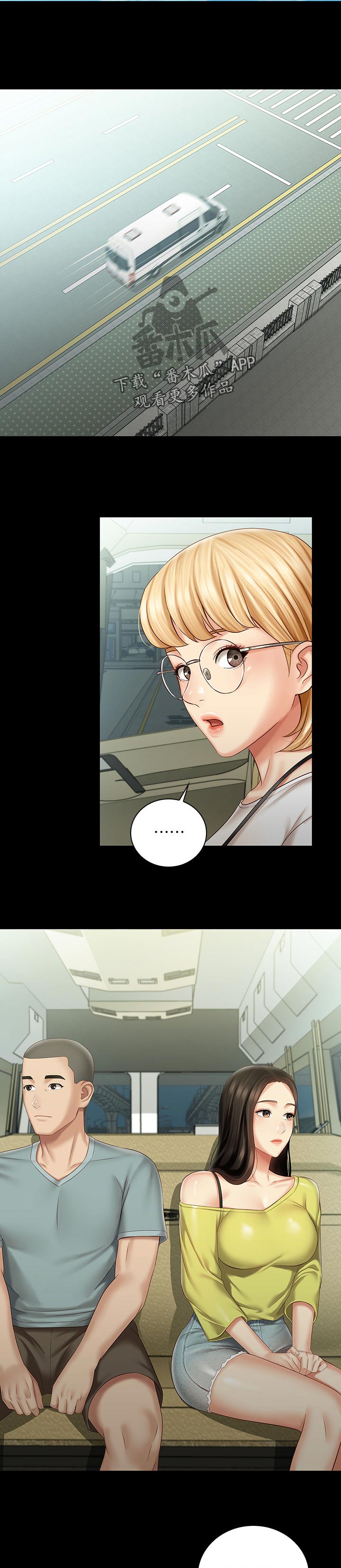 第140章：什么关系3