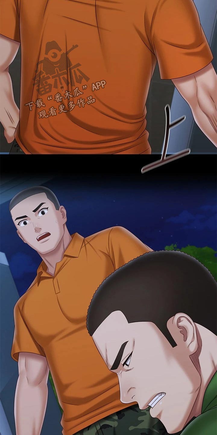第215章：围攻3