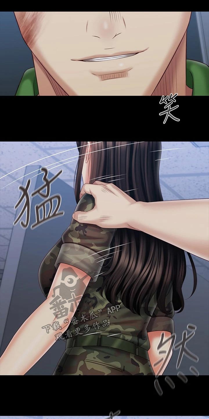 第212章：准备就绪1