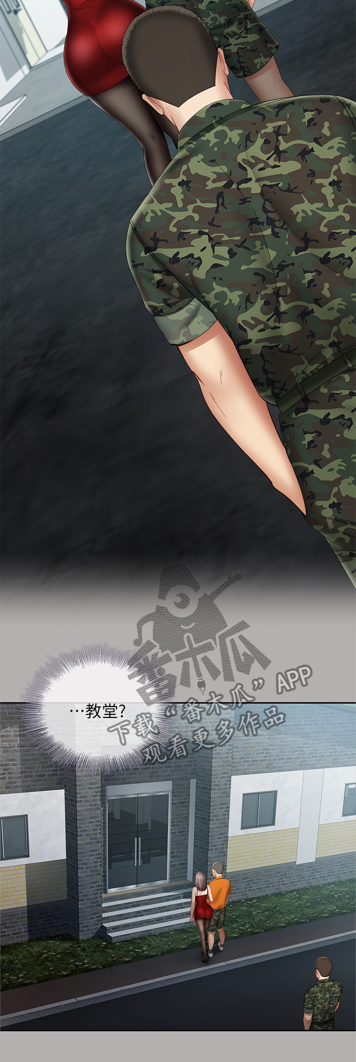 第42章：别有一番滋味3