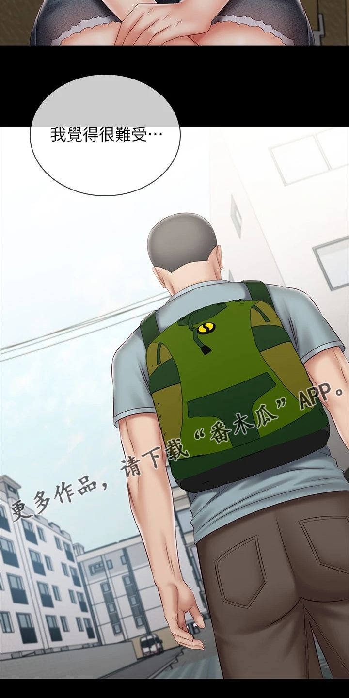 第157章：与兄道别2