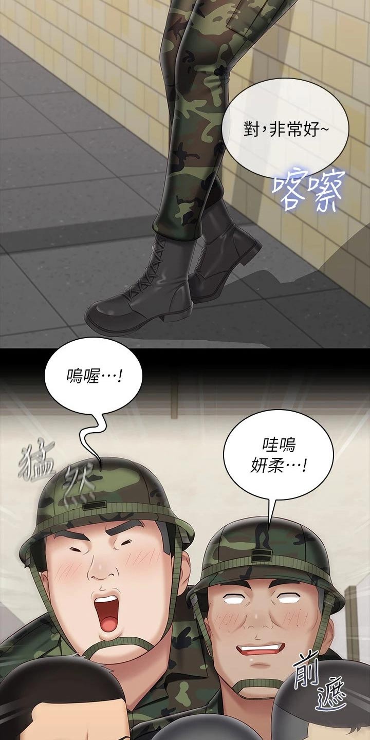 第191章：你没事吧0