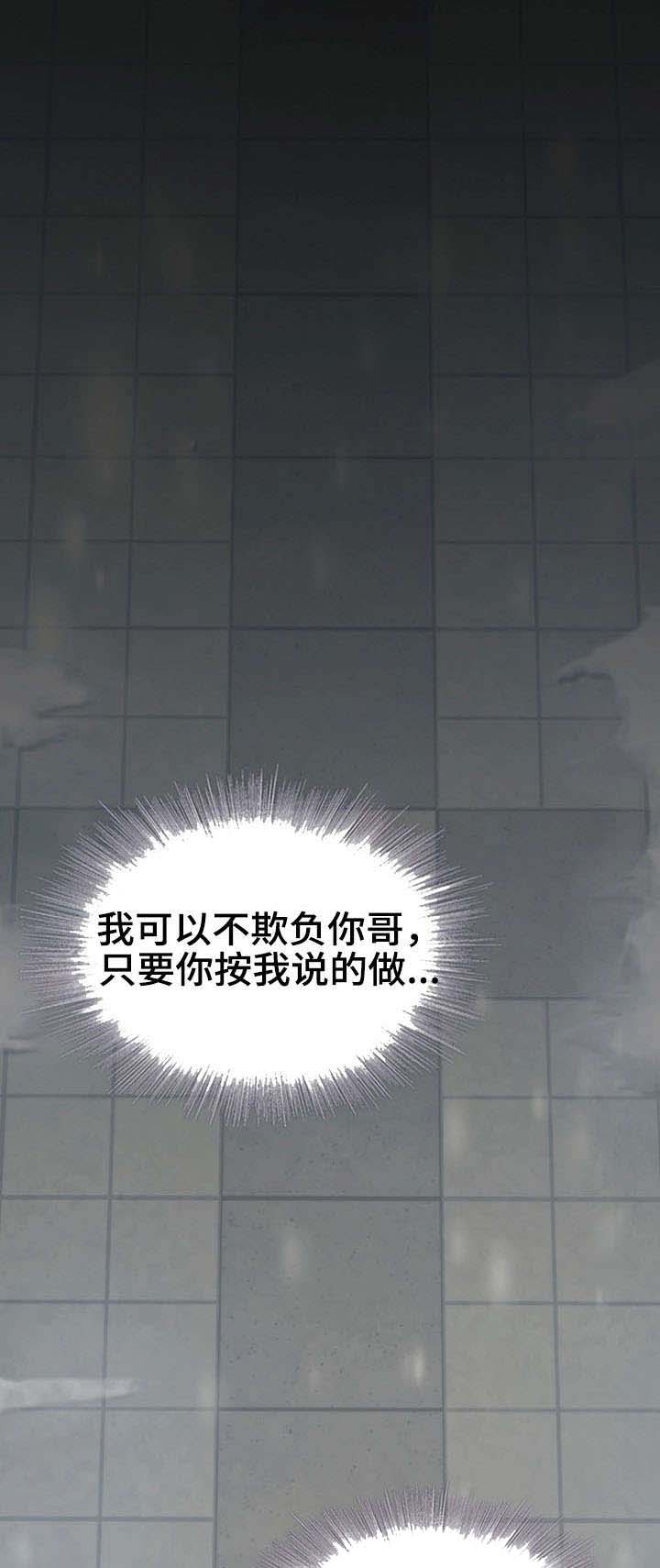 第10章：心不在焉0