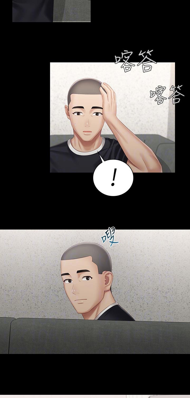 第139章：小心点4