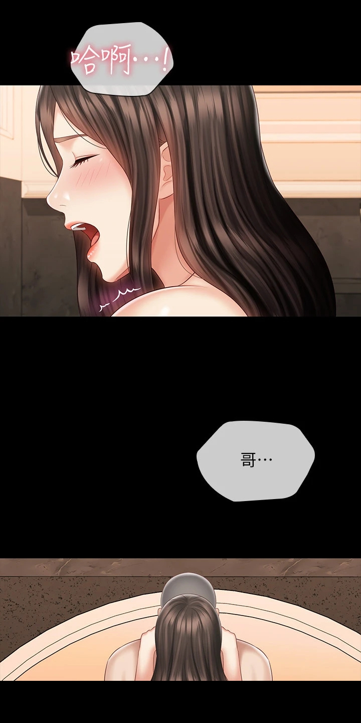 第155章：眼中只有你4