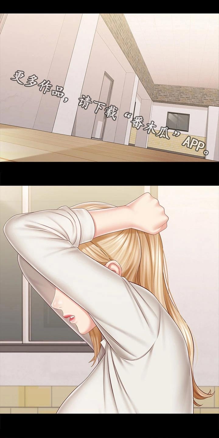 第186章：请你帮忙0