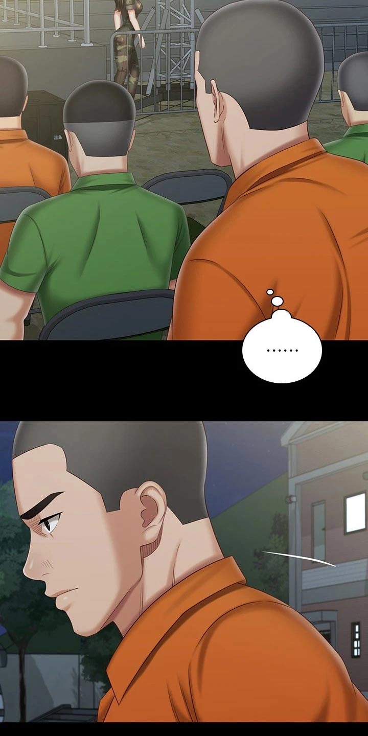 第212章：准备就绪2