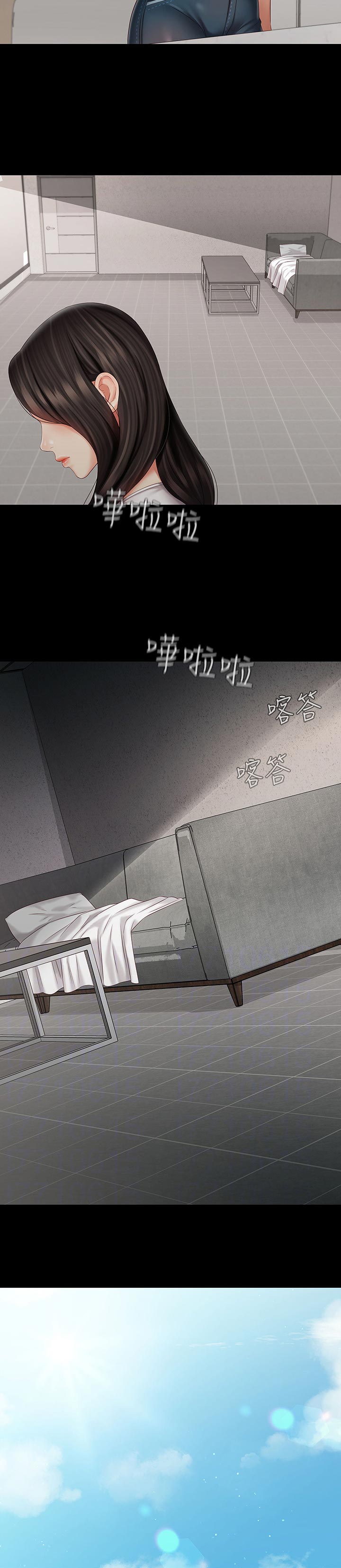 第140章：什么关系2