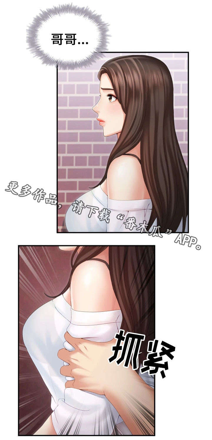 第19章：敬请期待0