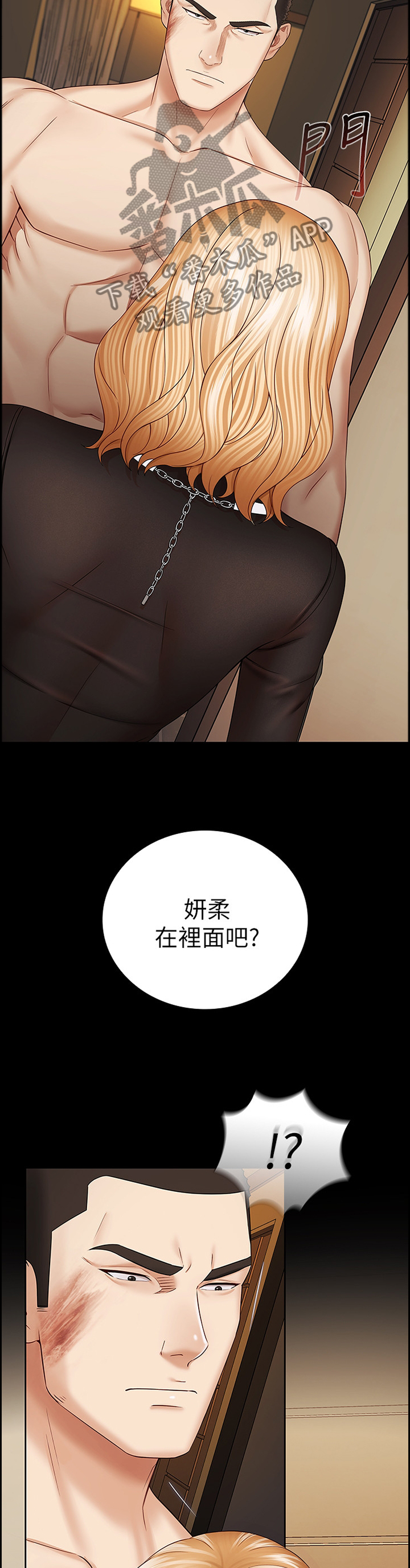 第86章：经纪人的直觉3