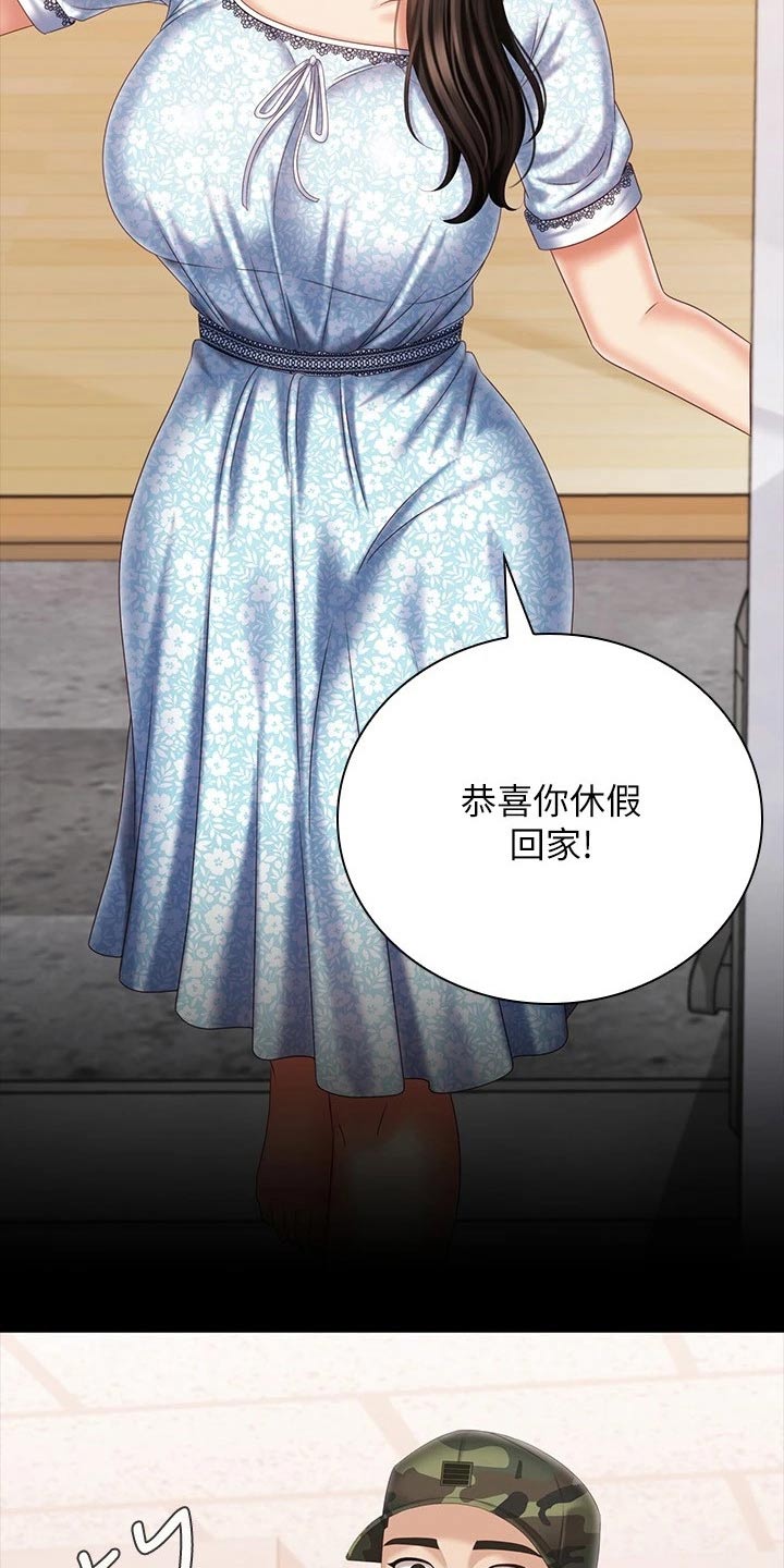 第221章：出发吧4