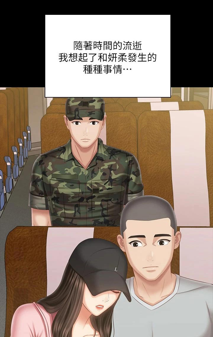 第221章：出发吧0