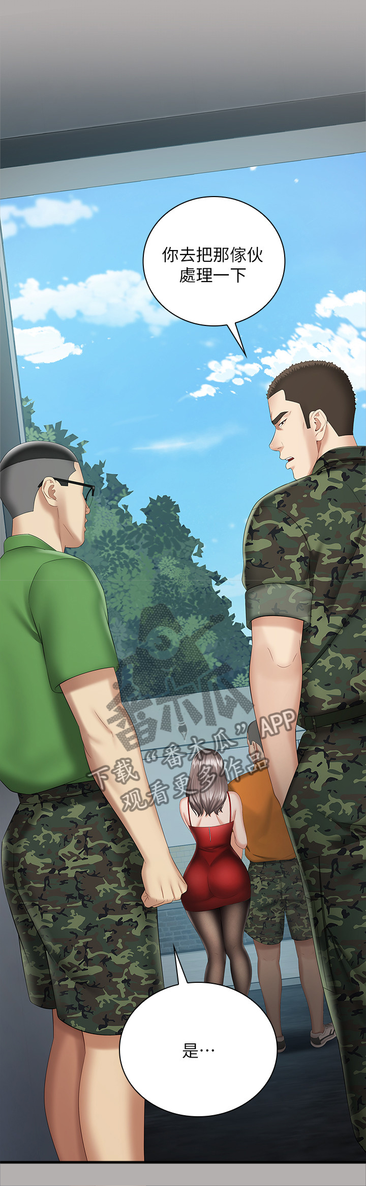 第42章：别有一番滋味1