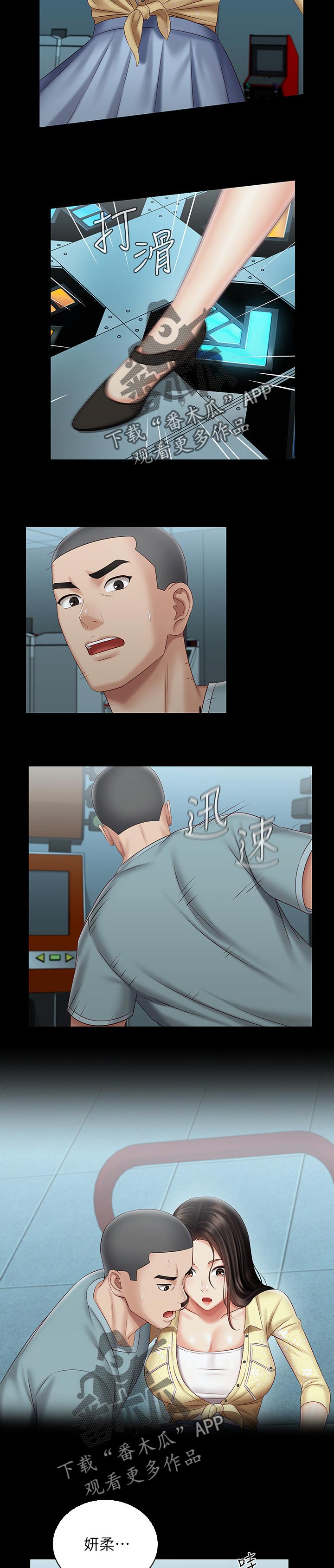 第151章：是你的女朋友3