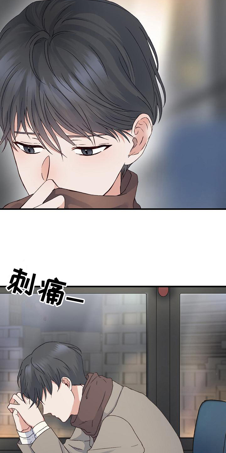 第3章：帮帮我1