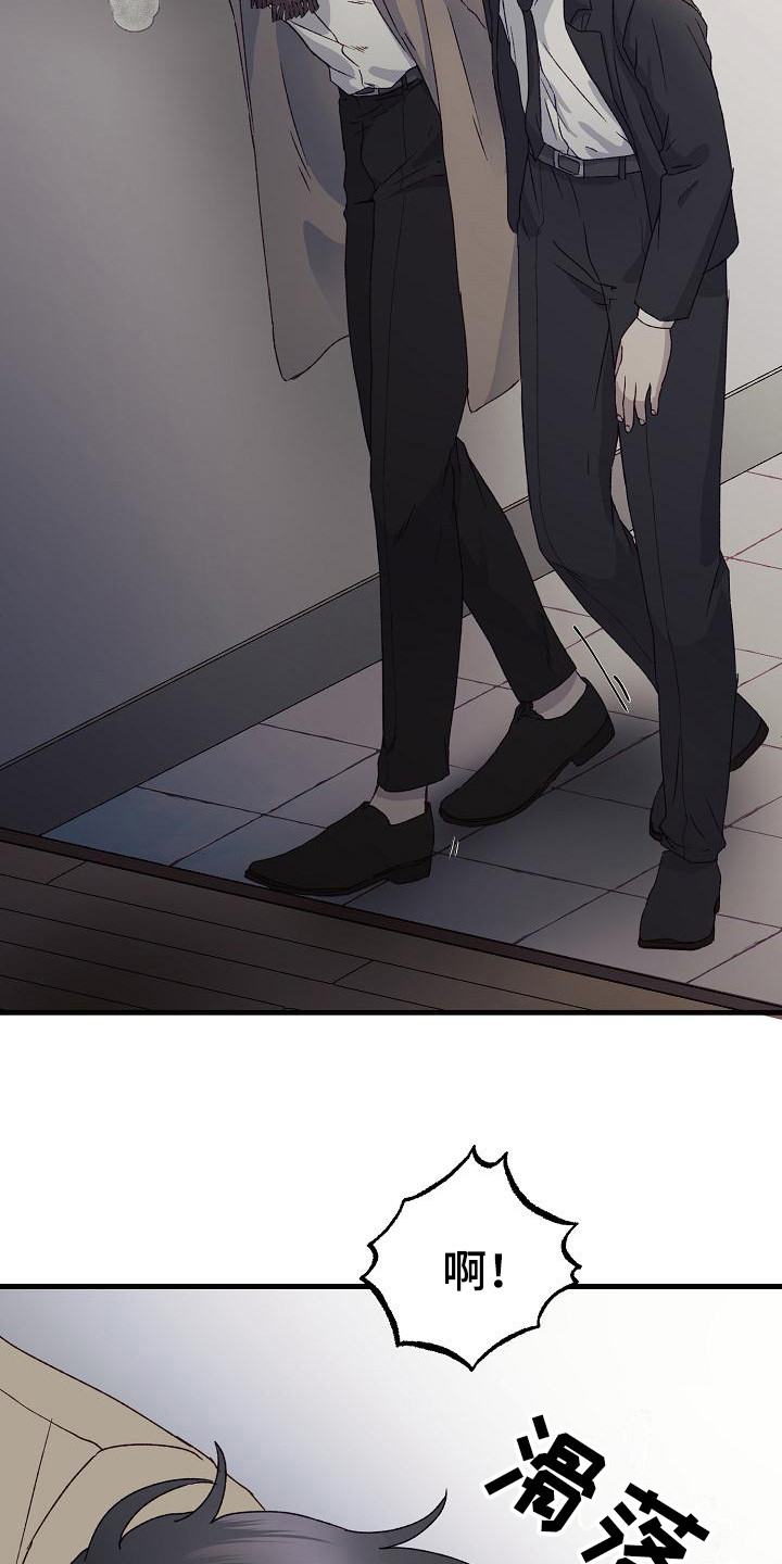 第4章：带回家2