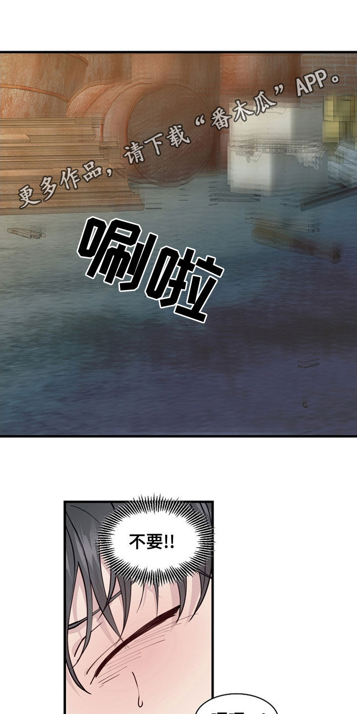 第45章：卖儿子0