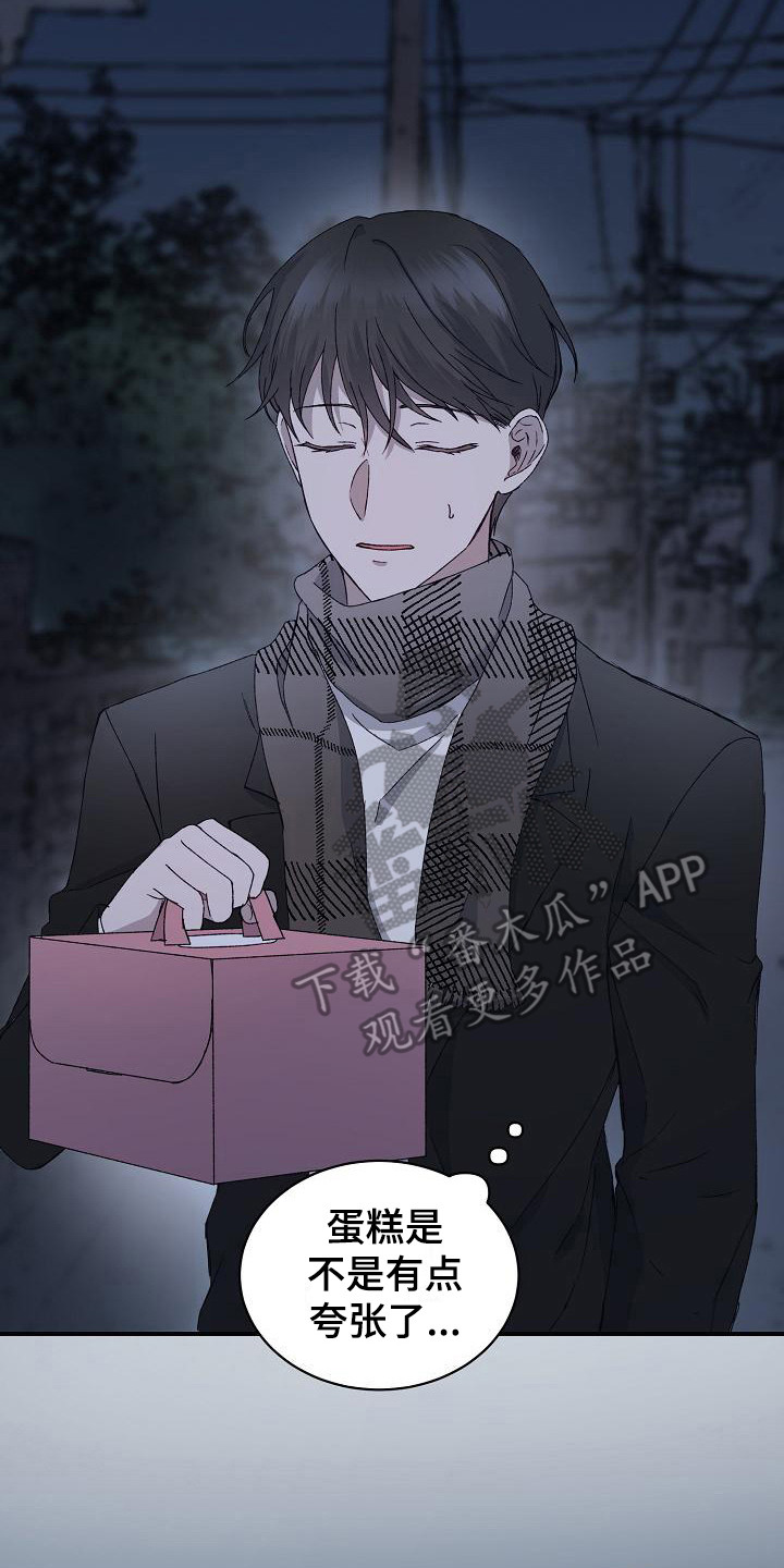 第8章：不辞而别1