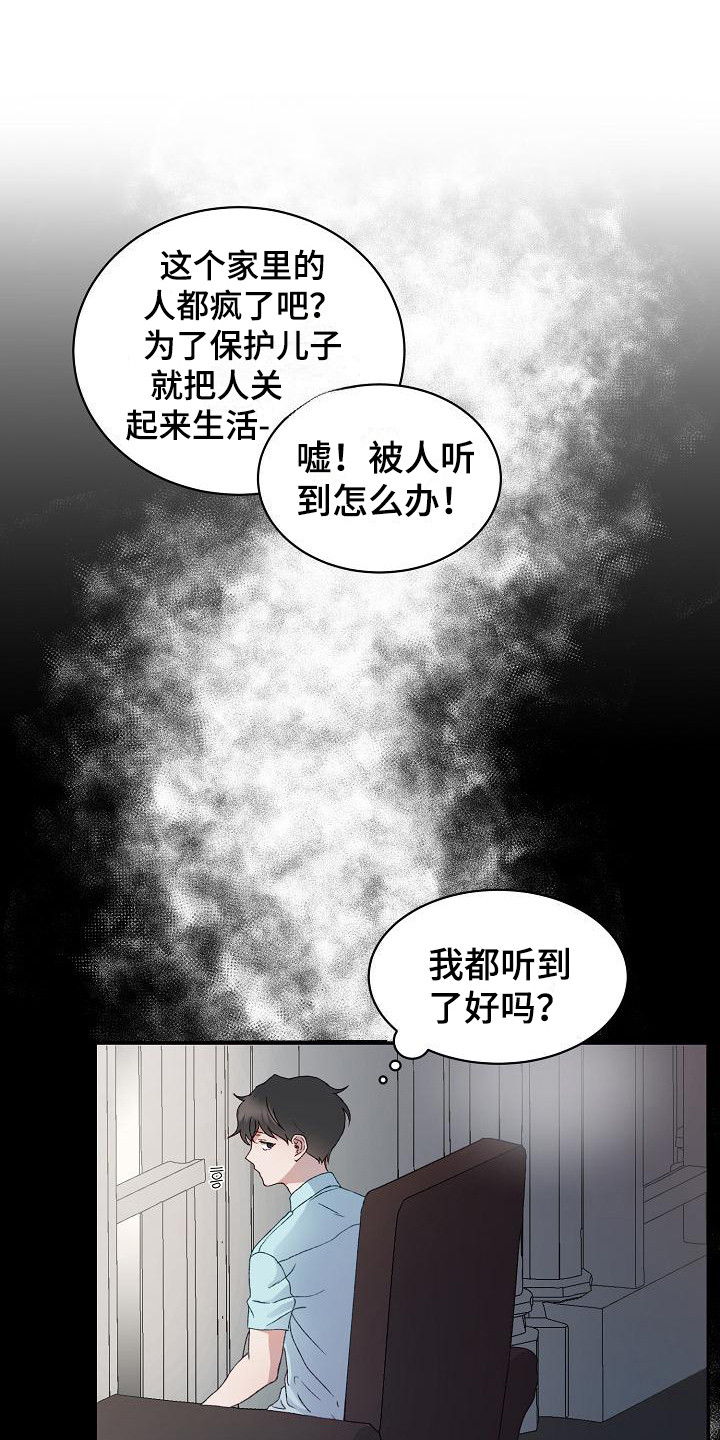 第6章：吓一跳0