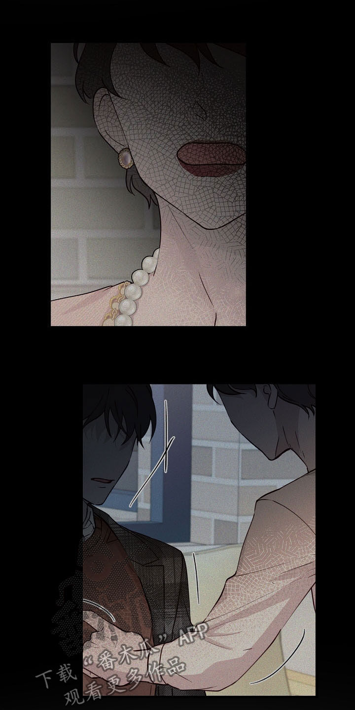 第37章：不要再说分手1