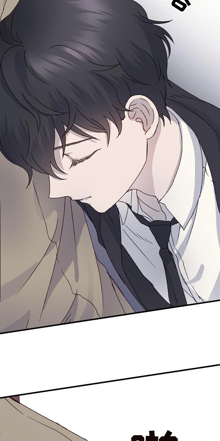 第4章：带回家3