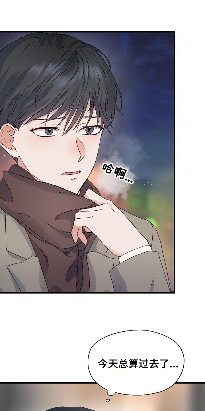 第3章：帮帮我0