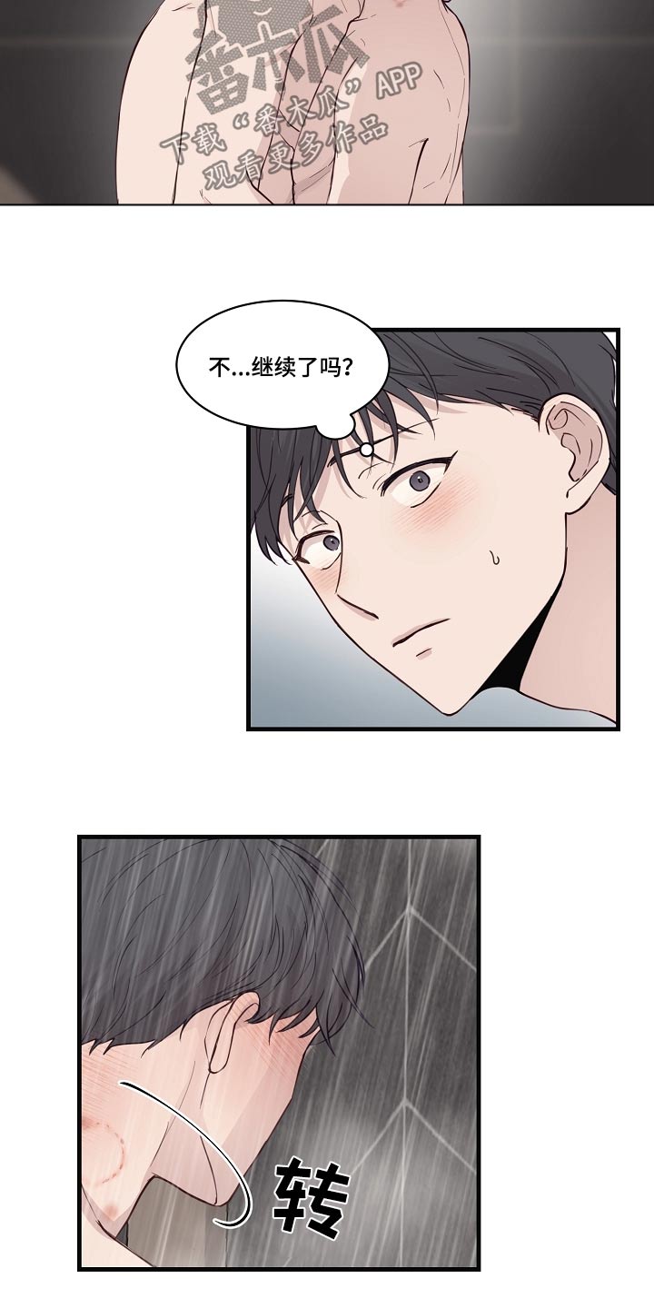 第54章：猫耳朵3