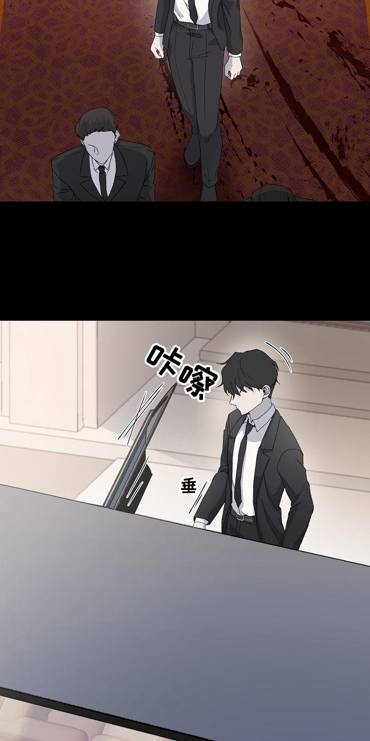 第4章：带回家1