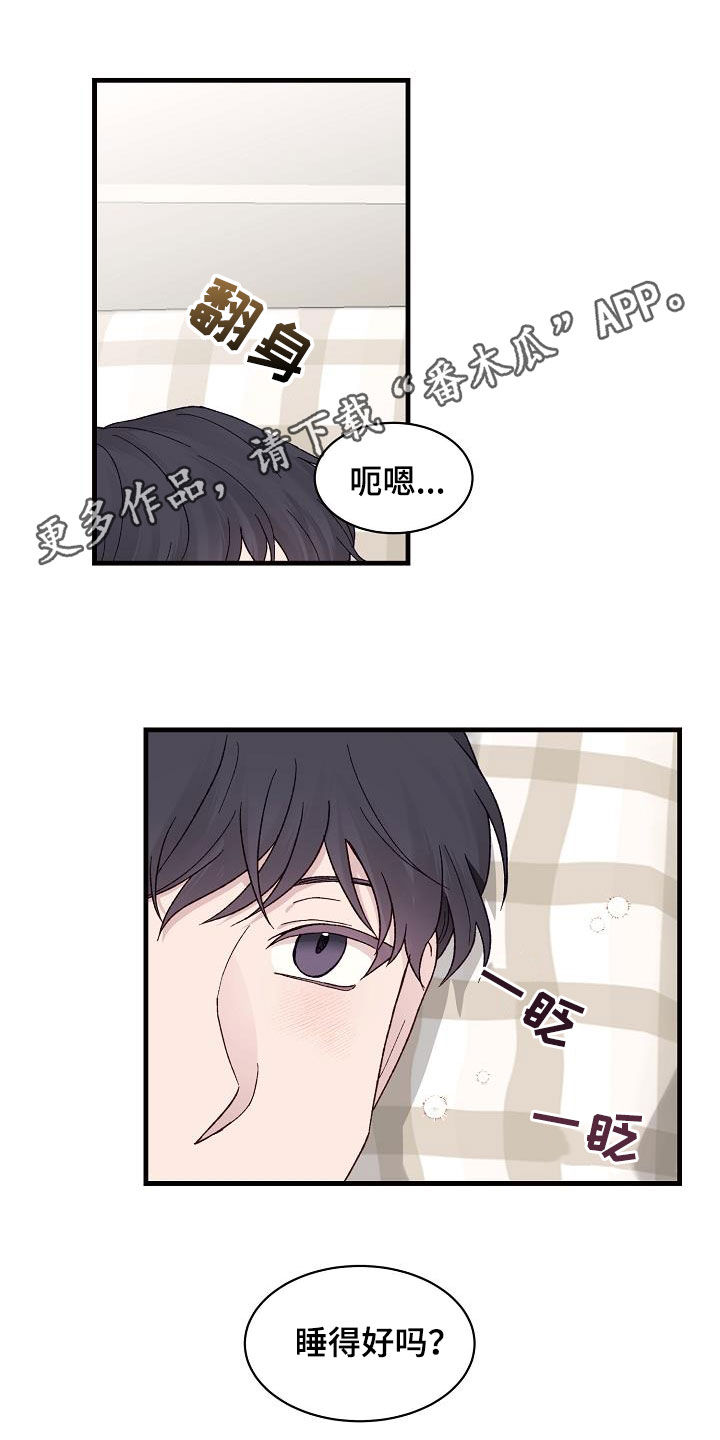 第25章：杂种少爷0