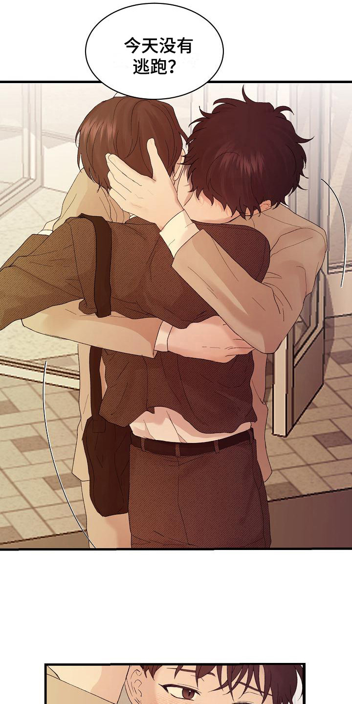 第18章：一起吃饭2