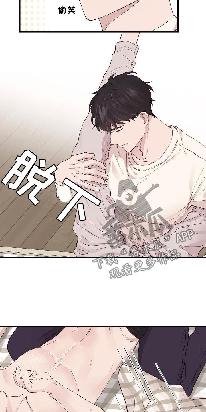 第32章：下次再见3