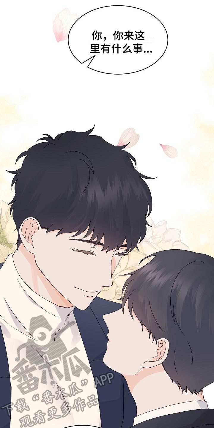 第16章：很在意0