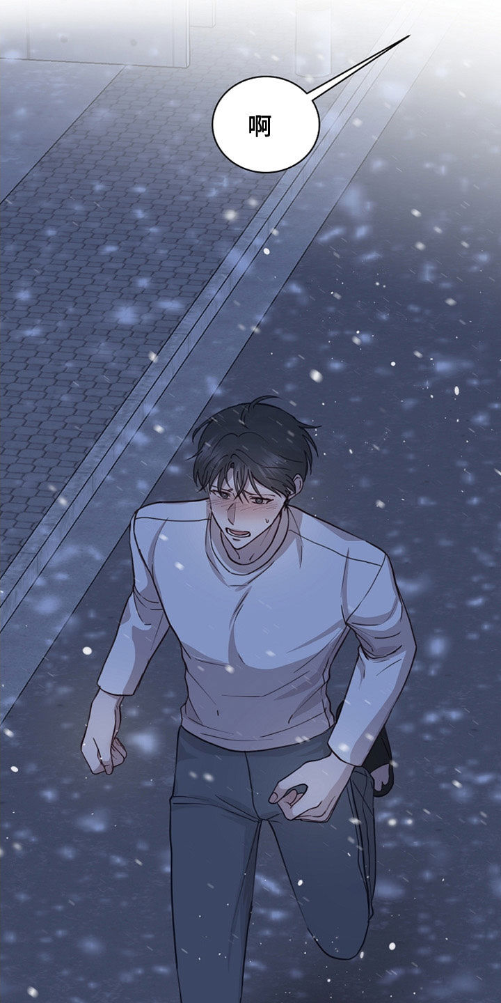 第43章：往哪跑2