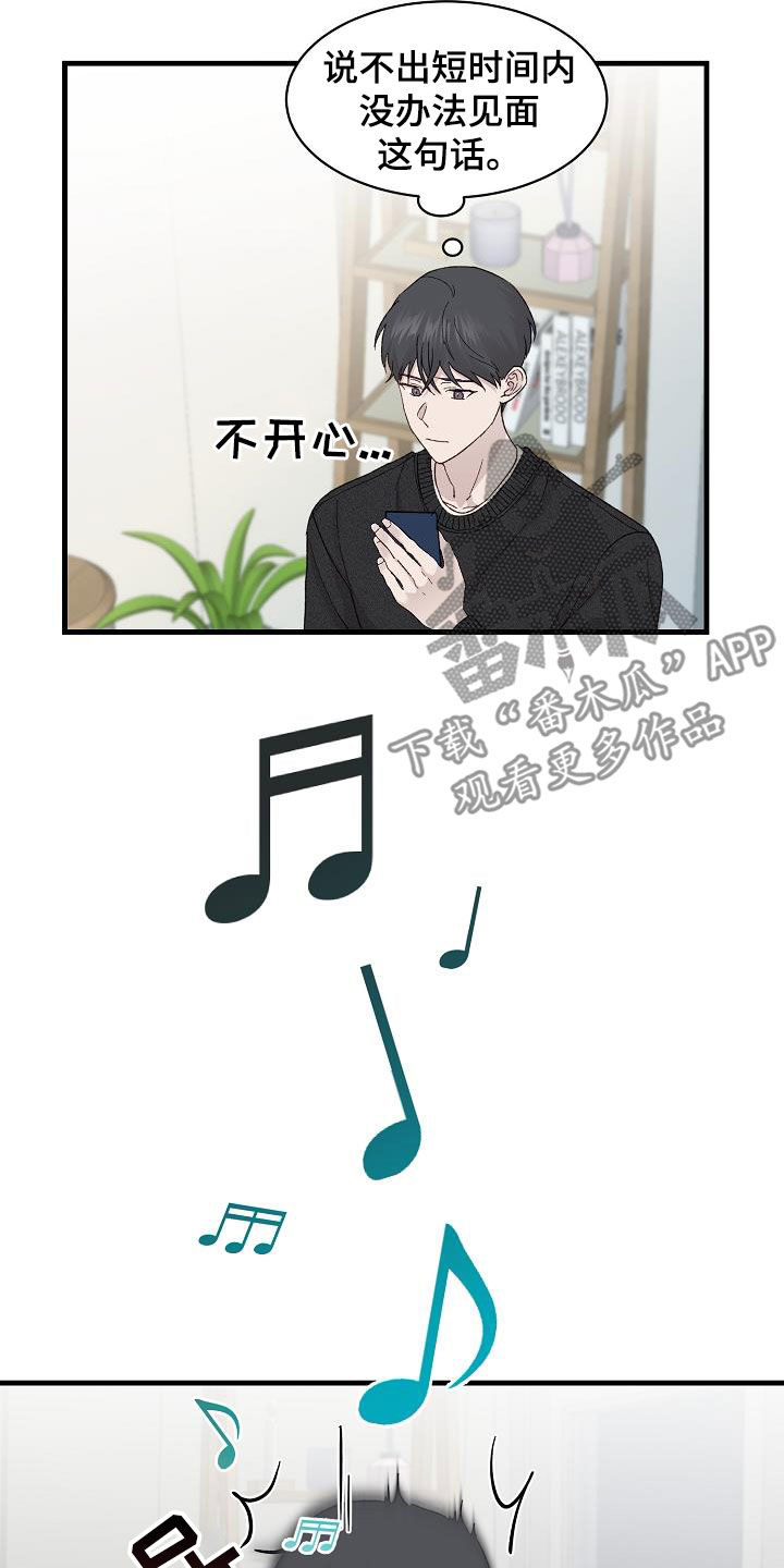 第28章：认识你很高兴1