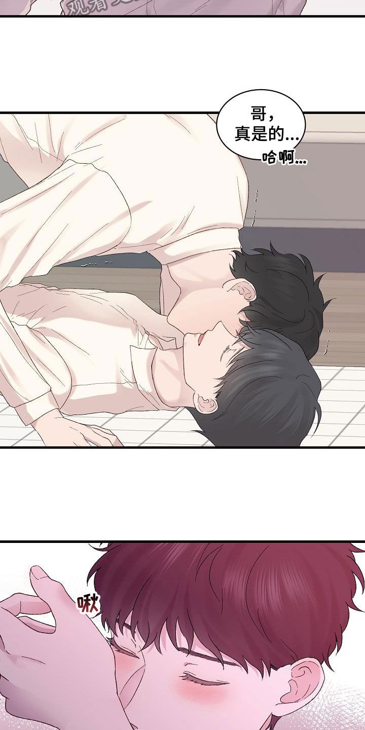 第21章：不能睡着2