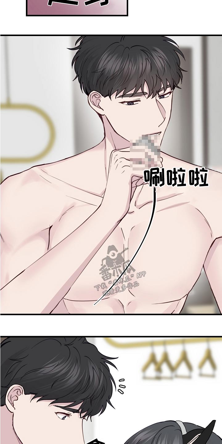 第55章：很适合3