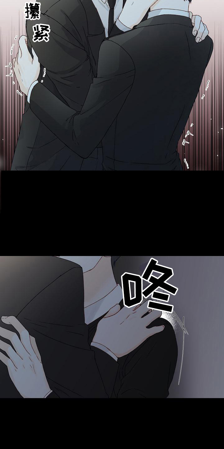 第12章：喝醉了3