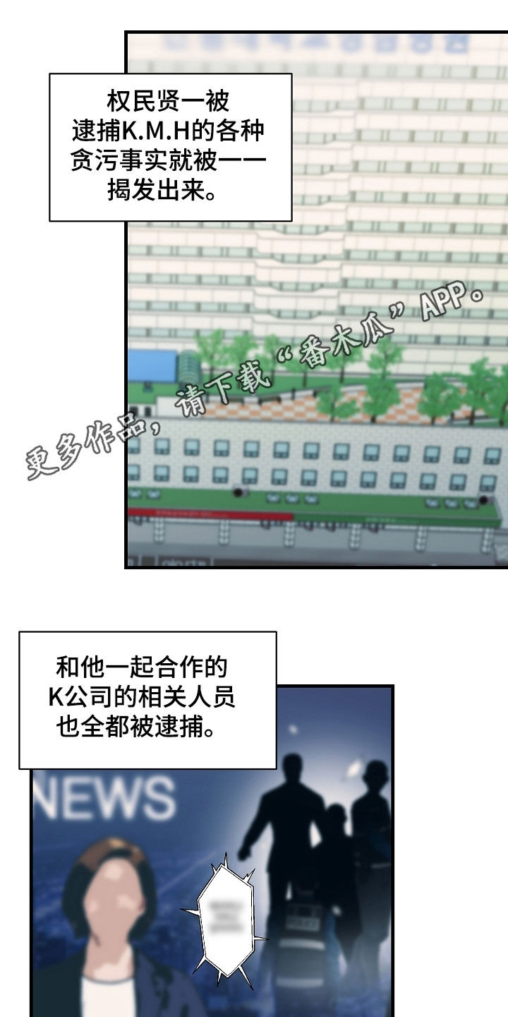 第49章：提议0